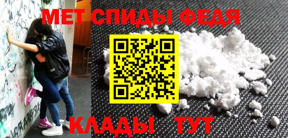 АМФЕТАМИН 98%  АМФ  Коммунар  Вход с VPN 