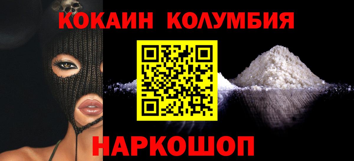 COCAIN Боливия  Вход с VPN  Кокаин 98%  COCAIN  даркнет сайт  Коммунар 