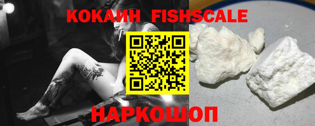 COCAIN Перу Коммунар