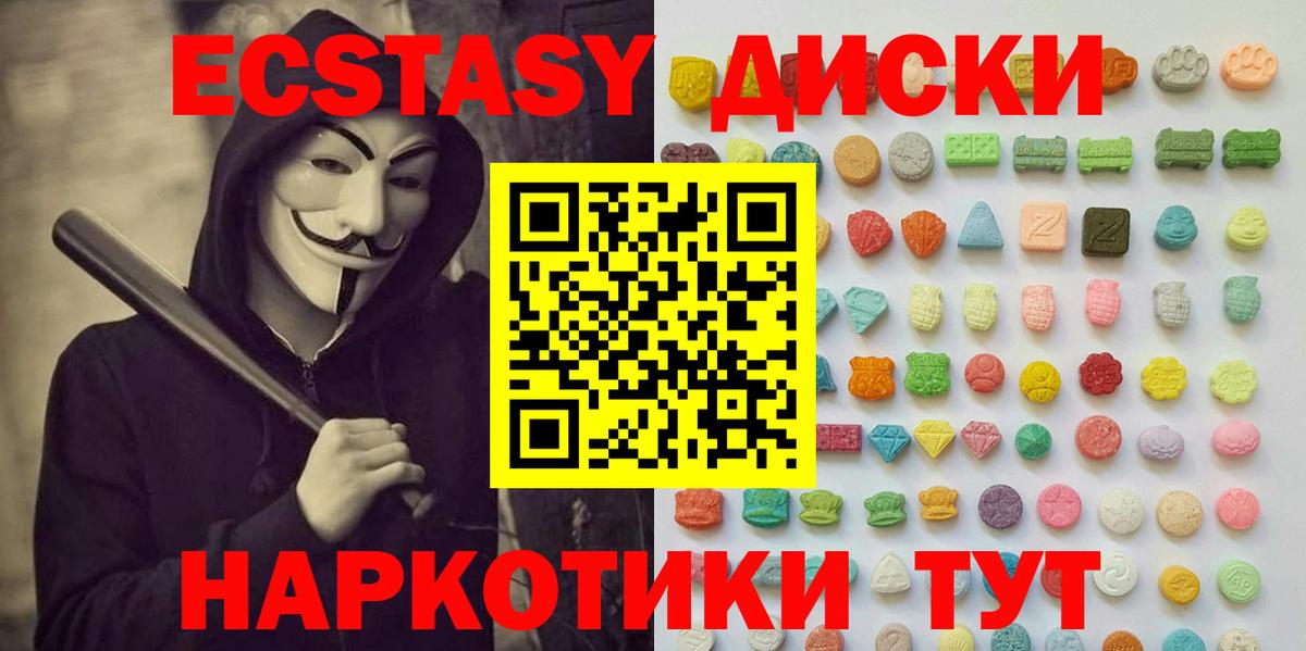 ЭКСТАЗИ louis Vuitton Коммунар