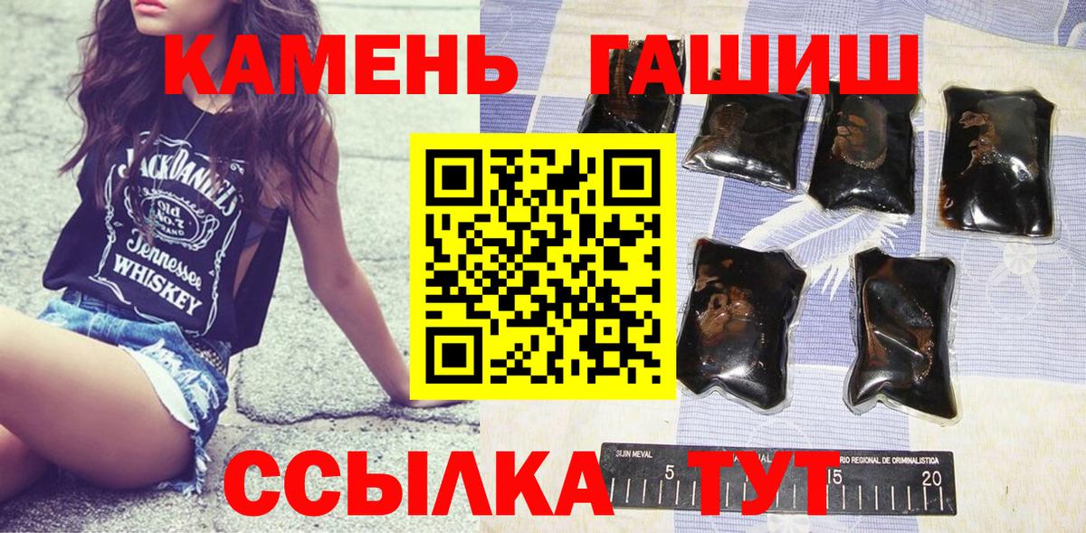 ГАШ гарик  Вход с VPN  Гашиш  ГАШИШ ice o lator  Коммунар 