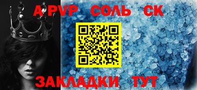 а пвп мука Кингисепп