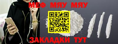 а пвп мука Кингисепп