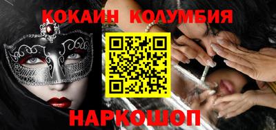 тгк Кинель