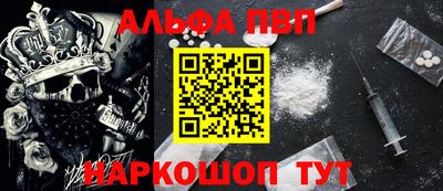 а пвп мука Кингисепп