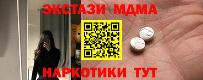 тгк Кинель