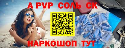 тгк Кинель