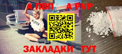 тгк Кинель