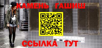 тгк Кинель