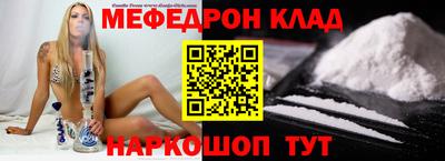тгк Кинель