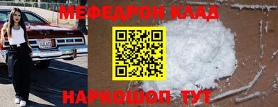 прущая мука Кимры