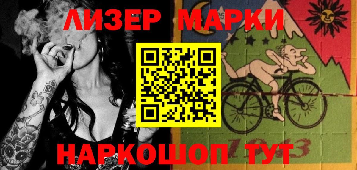 LSD-25 экстази  Вход с VPN  Лсд 25 экстази кислота  Коммунар  LSD-25 экстази ecstasy 