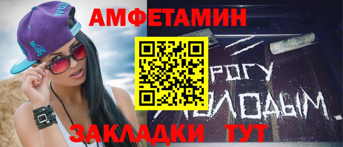 Первитин витя  Вход с VPN  Коммунар 