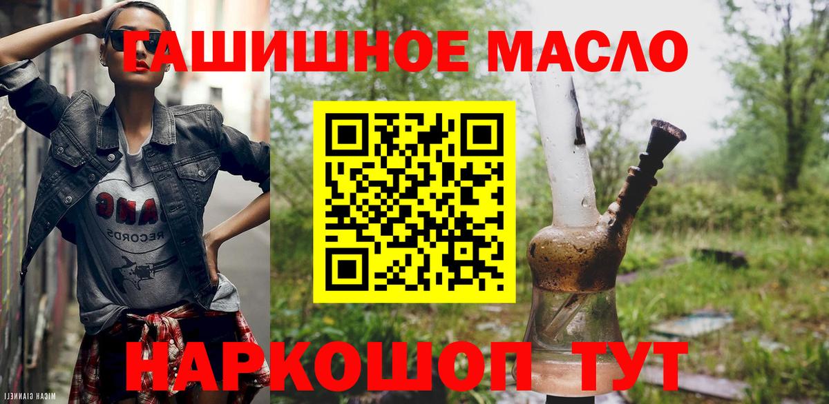 ТГК Wax Коммунар