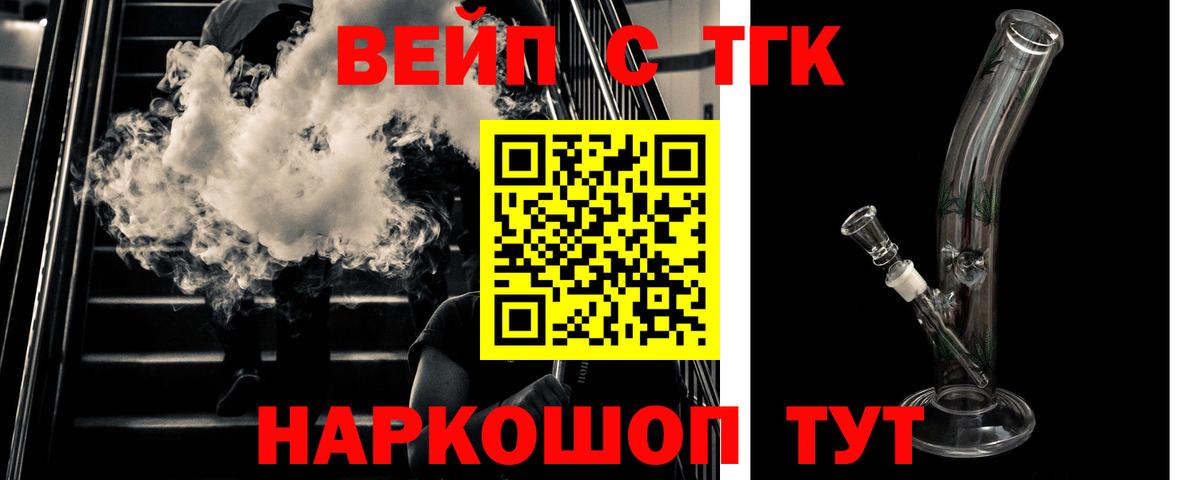 Экстази  МЕТАДОН  ГАШ  АМФ кристаллы  Вход с VPN  МЕФ кристаллы  КОКАИН  Марихуана  Коммунар  Кокаин  ГАШ 