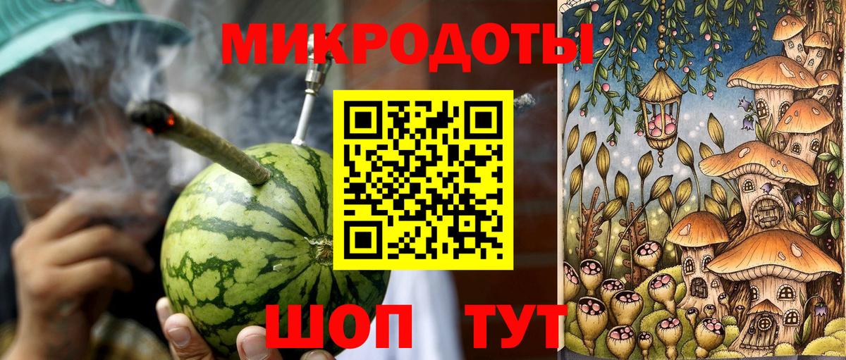 Галлюциногенные грибы мицелий Коммунар