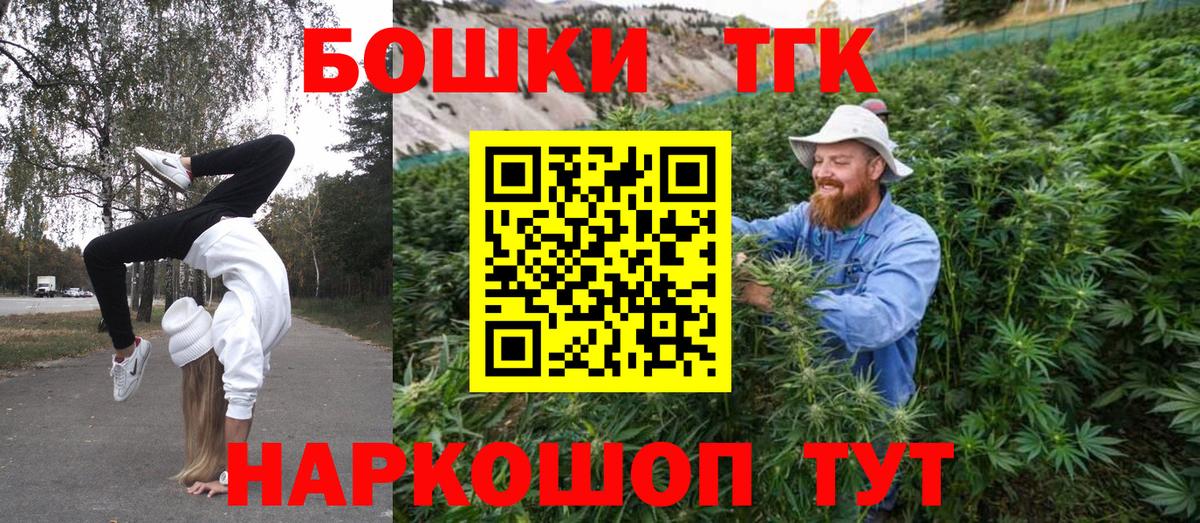 Бошки Шишки SATIVA & INDICA Коммунар